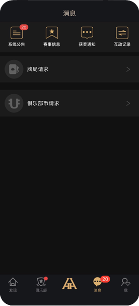 HHpoker俱乐部图片