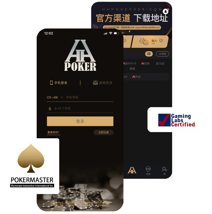 APP下载引导